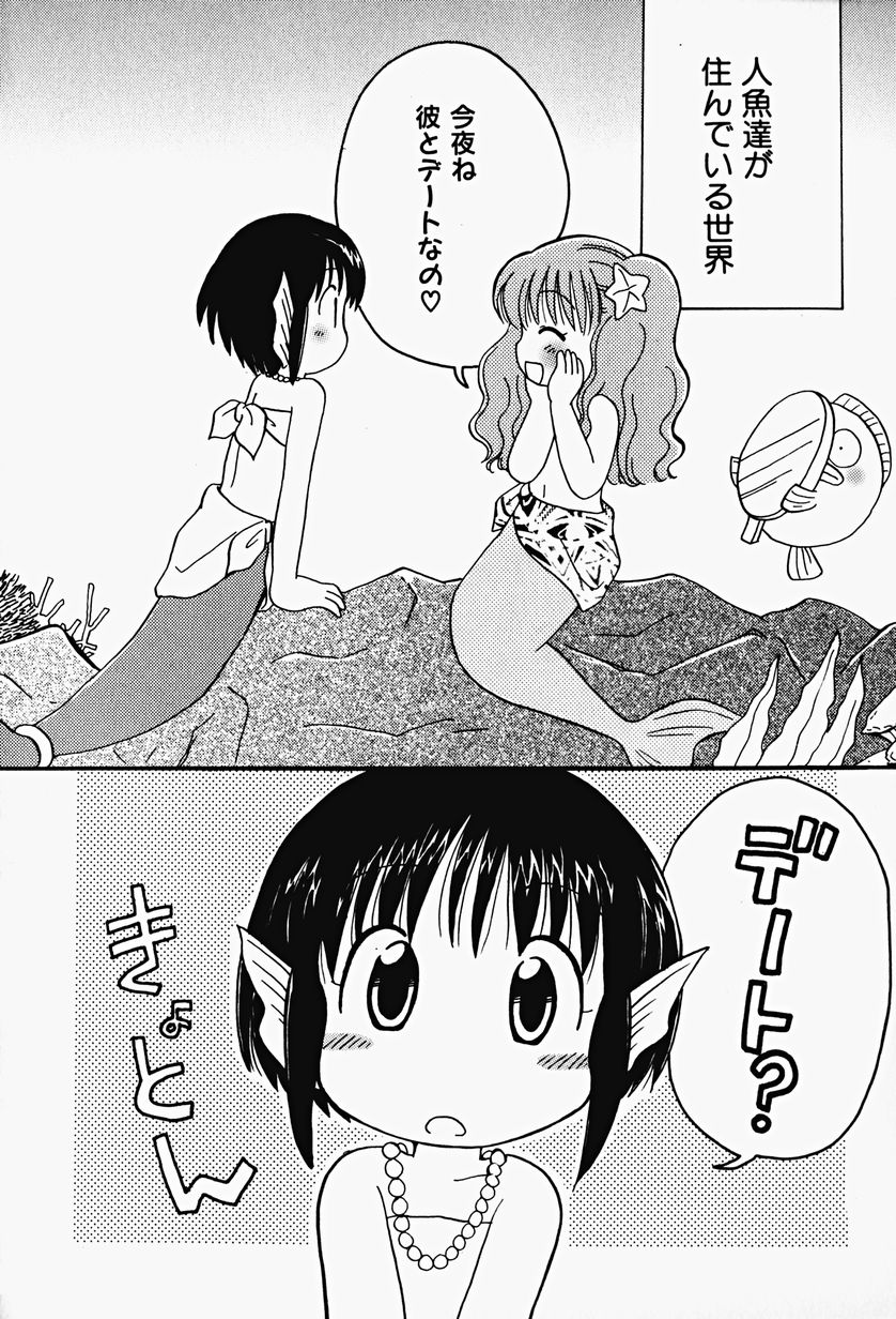 Hin-nyu v17-Hin-nyu Gahou