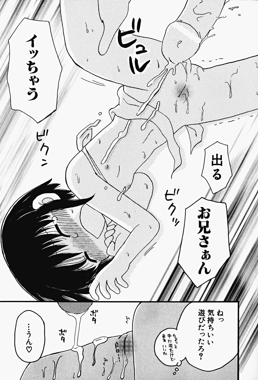 Hin-nyu v17-Hin-nyu Gahou