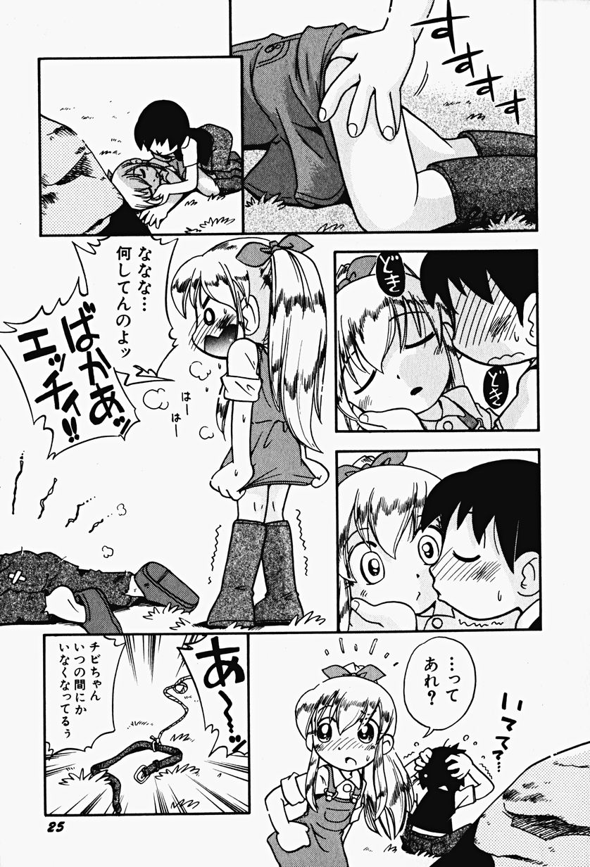 Hin-nyu v17-Hin-nyu Gahou