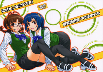 (C73) [順風満帆堂 (飛田竜夫)] ID：[OL]M@STER! (アイドルマスター)