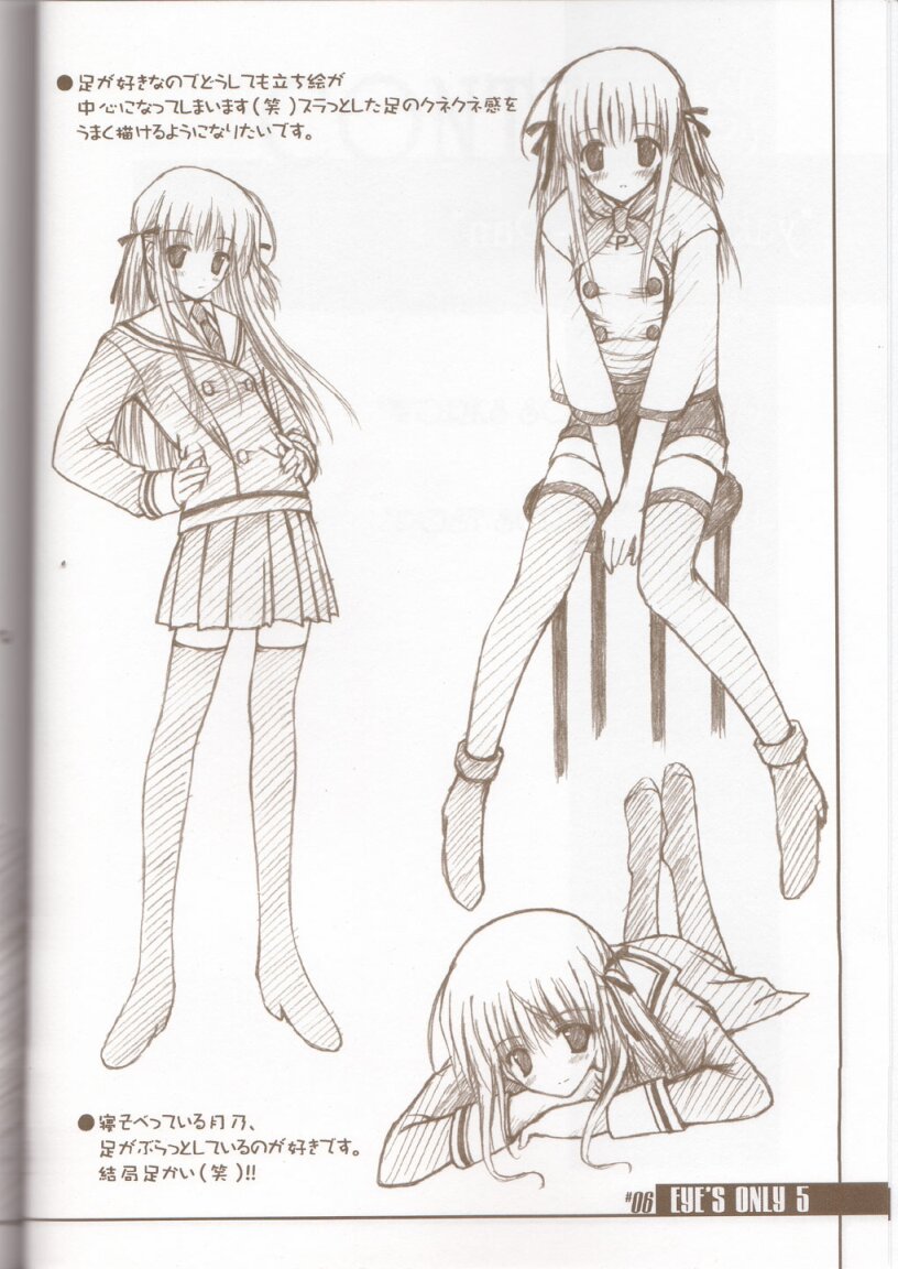 (C63) [BRAIN SOFT (雨音響)] EYE'S ONLY 5 (焼きたて!!ジャぱん) [ページ欠落]