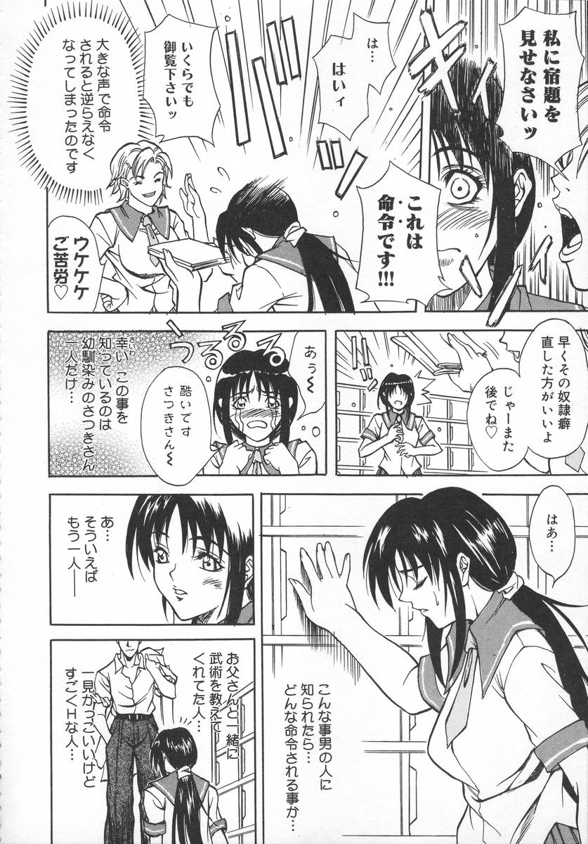 [北方国明] もののけH