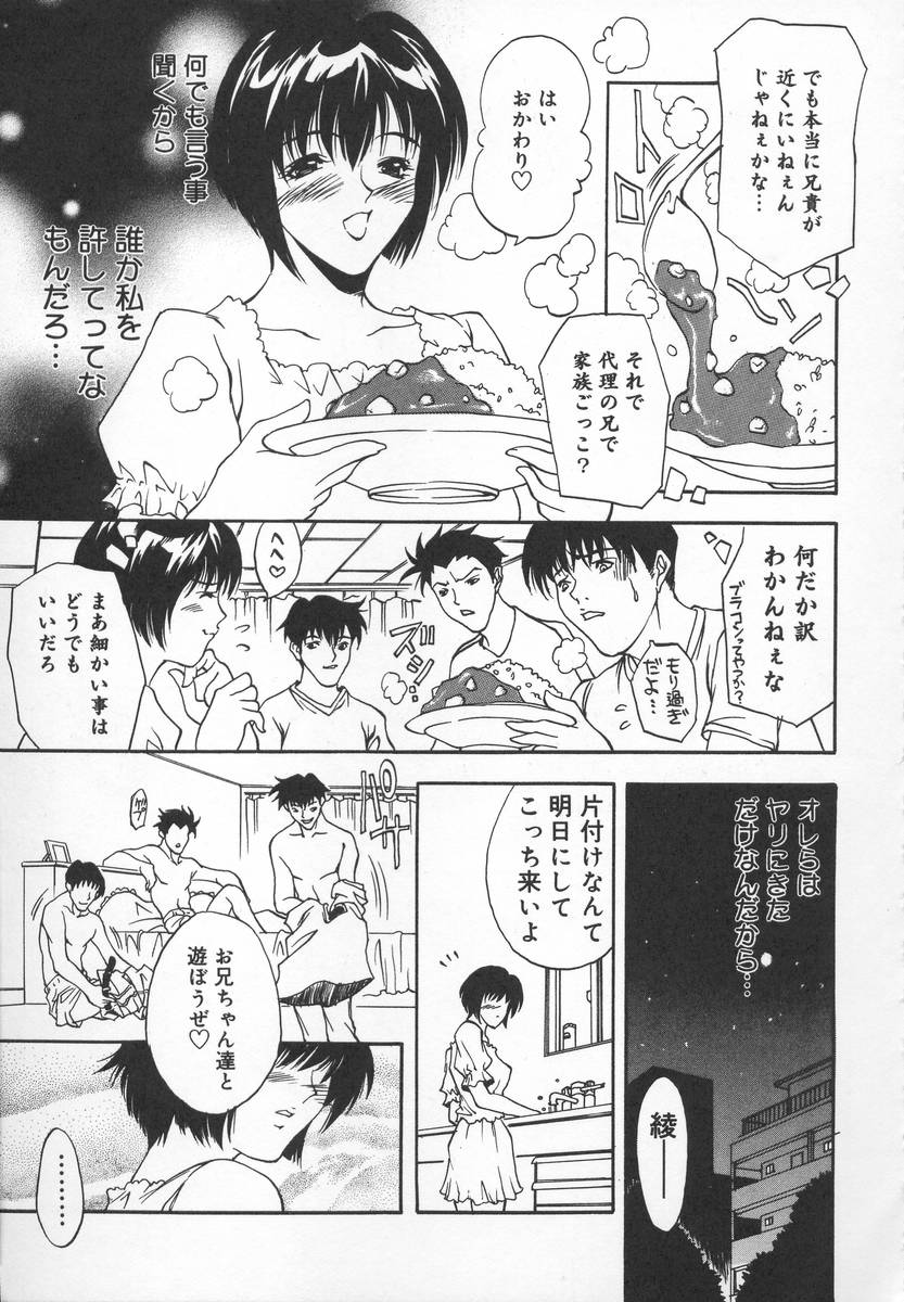 [北方国明] もののけH