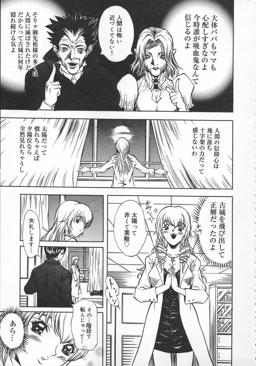 [北方国明] もののけH