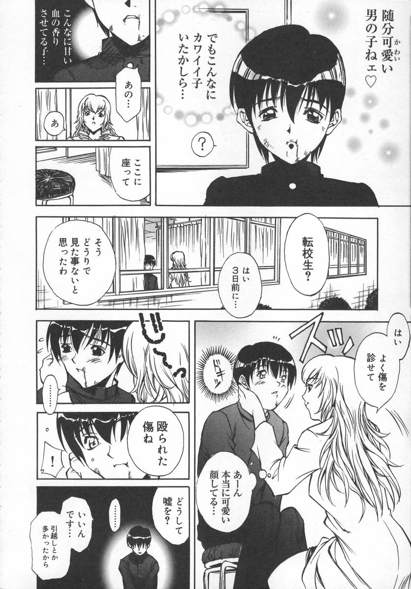 [北方国明] もののけH