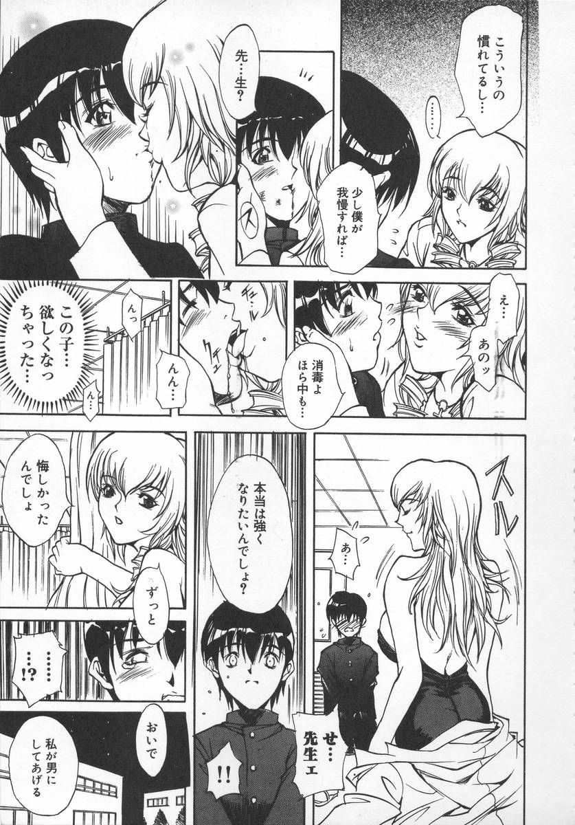 [北方国明] もののけH