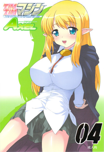(C74 [TIMTIMマシン (カズマ・G-VERSION)] TIMTIMマシン AXEL04 (ゼロの使い魔)