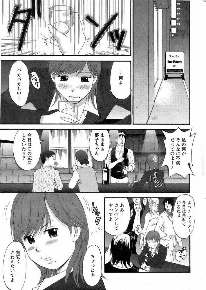 【彩画堂】はけんのむうこさん1