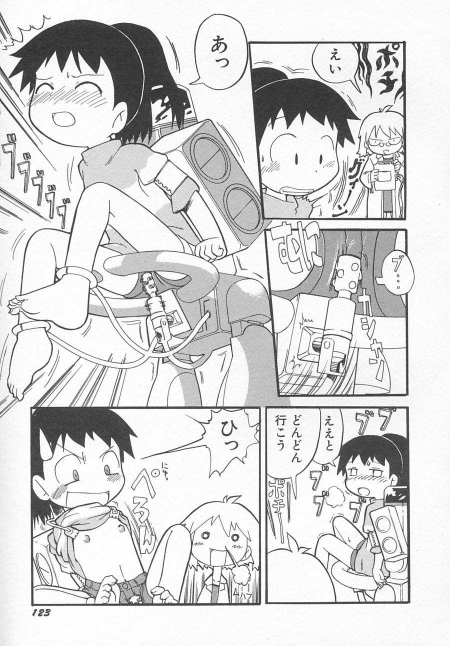 Hin-nyuv11-Hin-nyu Kyouiku