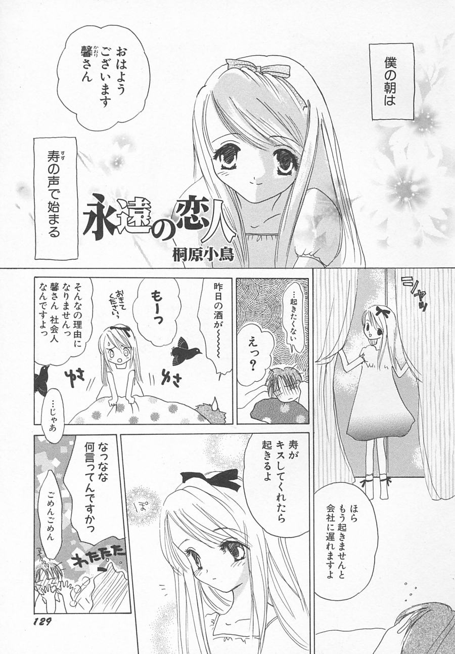 Hin-nyuv11-Hin-nyu Kyouiku