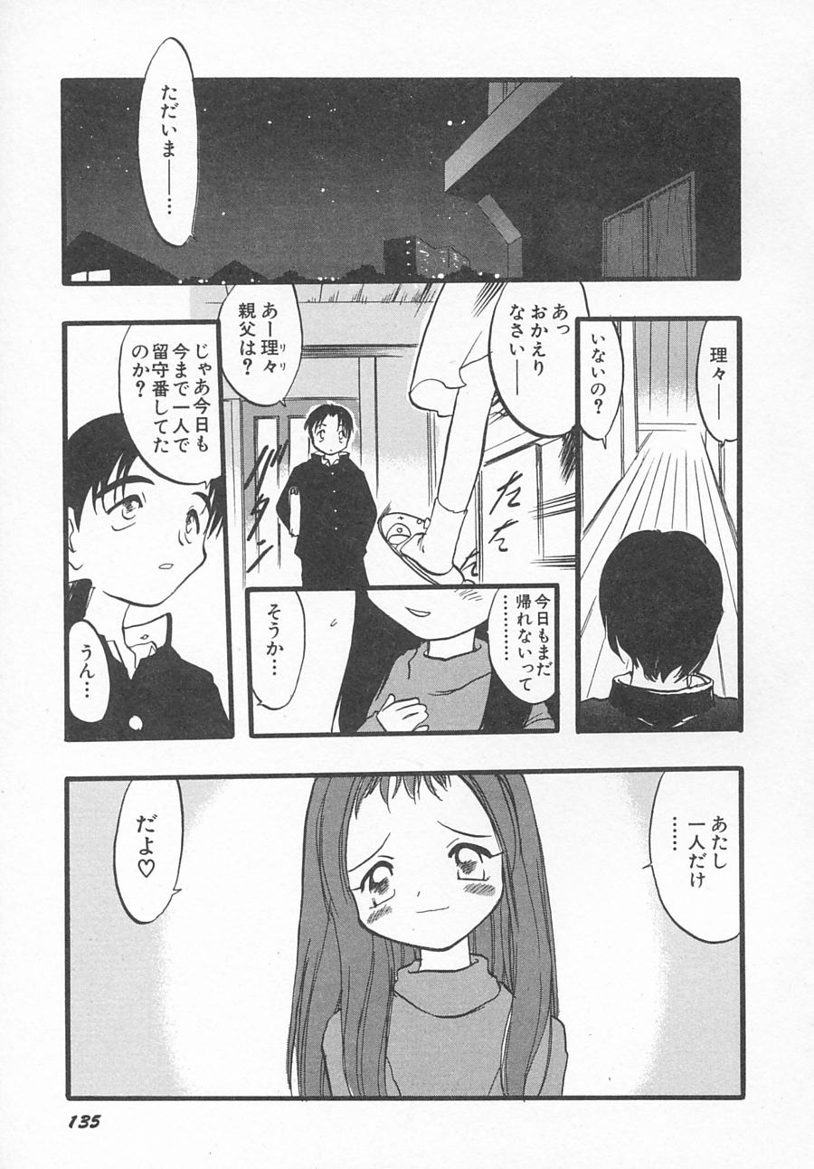 Hin-nyuv11-Hin-nyu Kyouiku