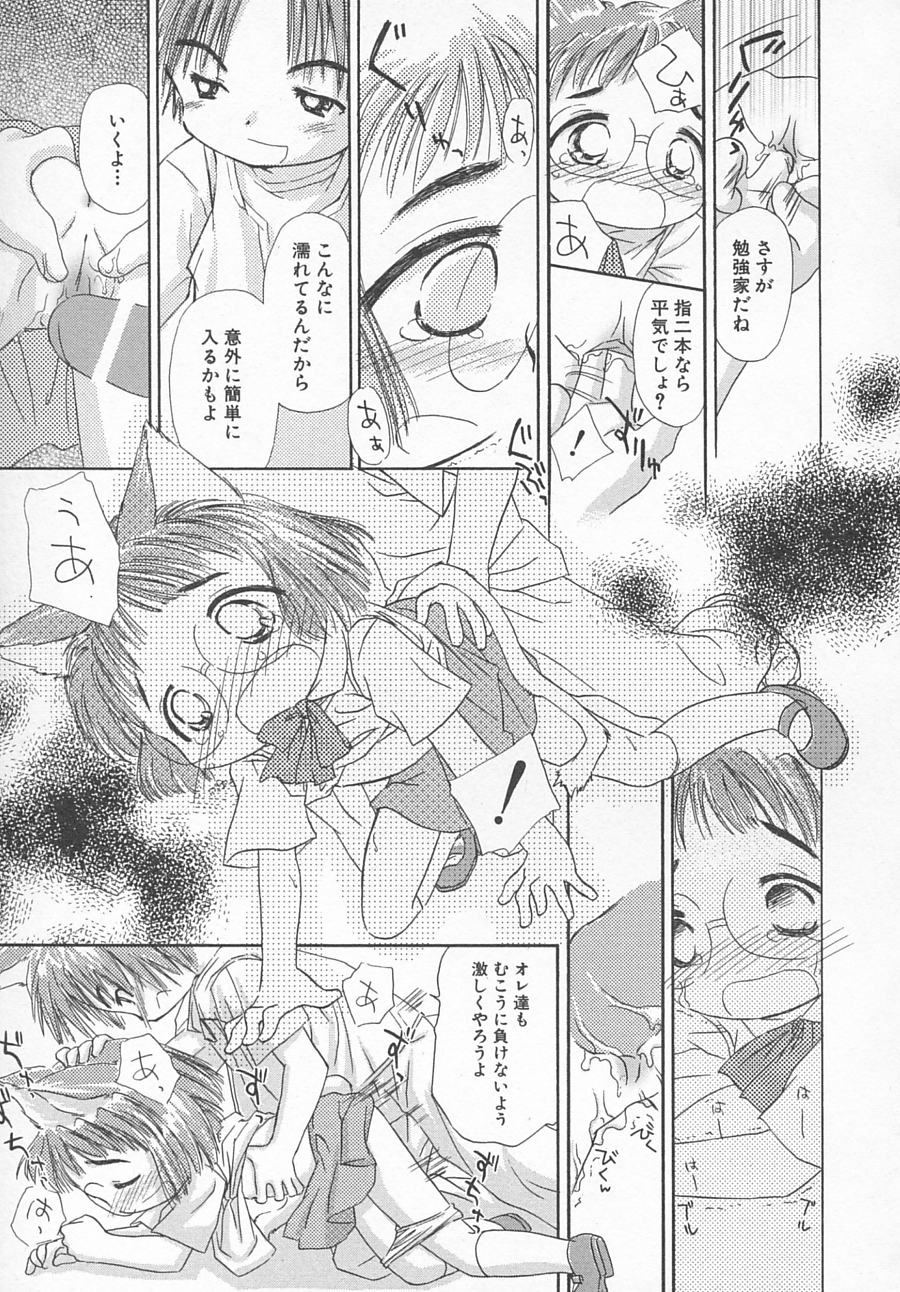 Hin-nyuv11-Hin-nyu Kyouiku