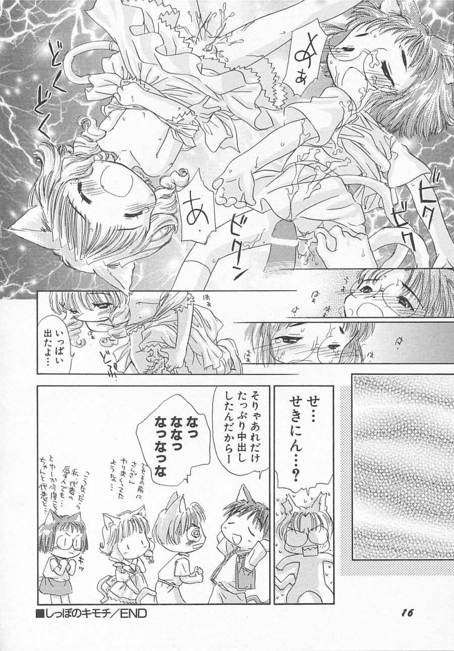 Hin-nyuv11-Hin-nyu Kyouiku