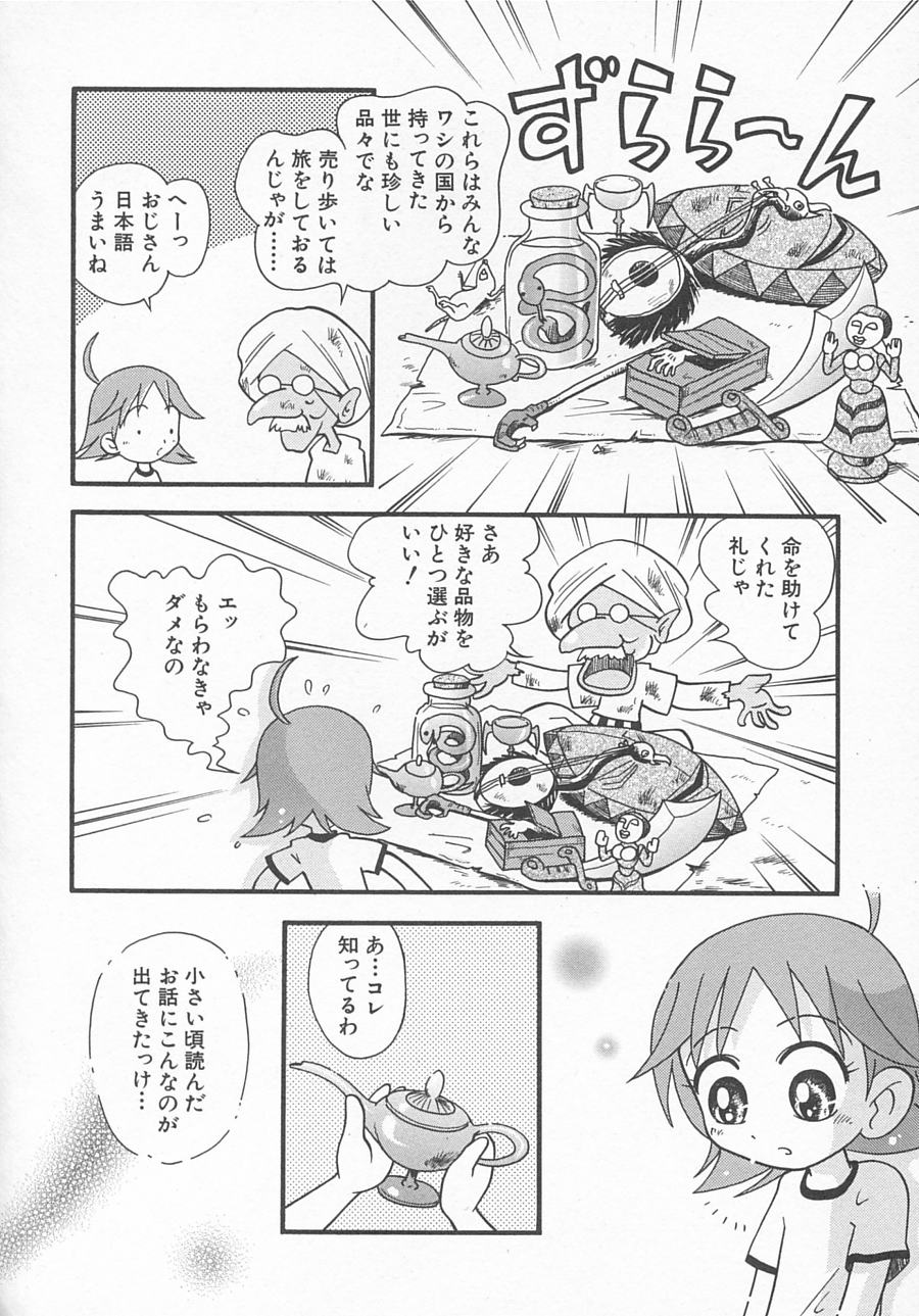 Hin-nyuv11-Hin-nyu Kyouiku