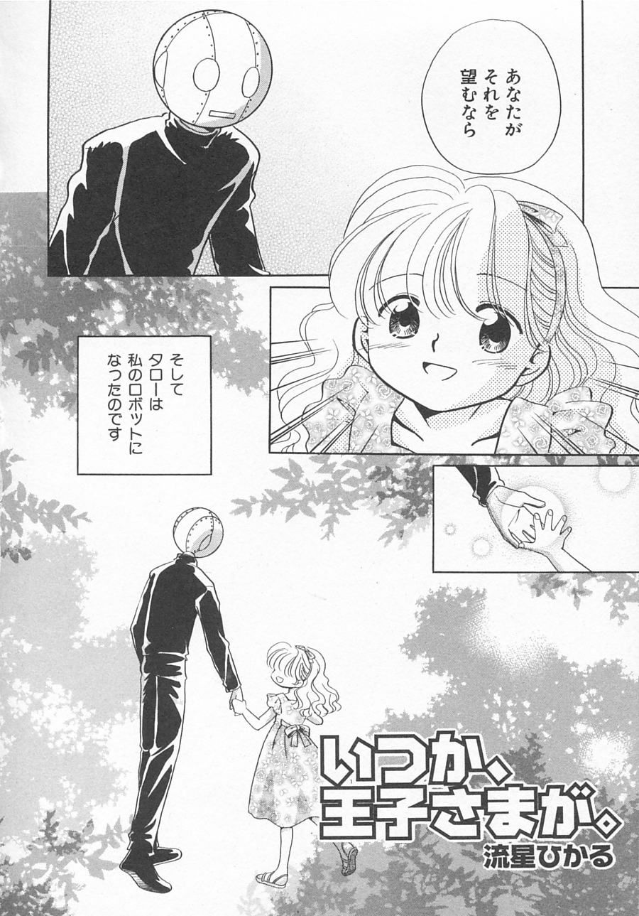 Hin-nyuv11-Hin-nyu Kyouiku