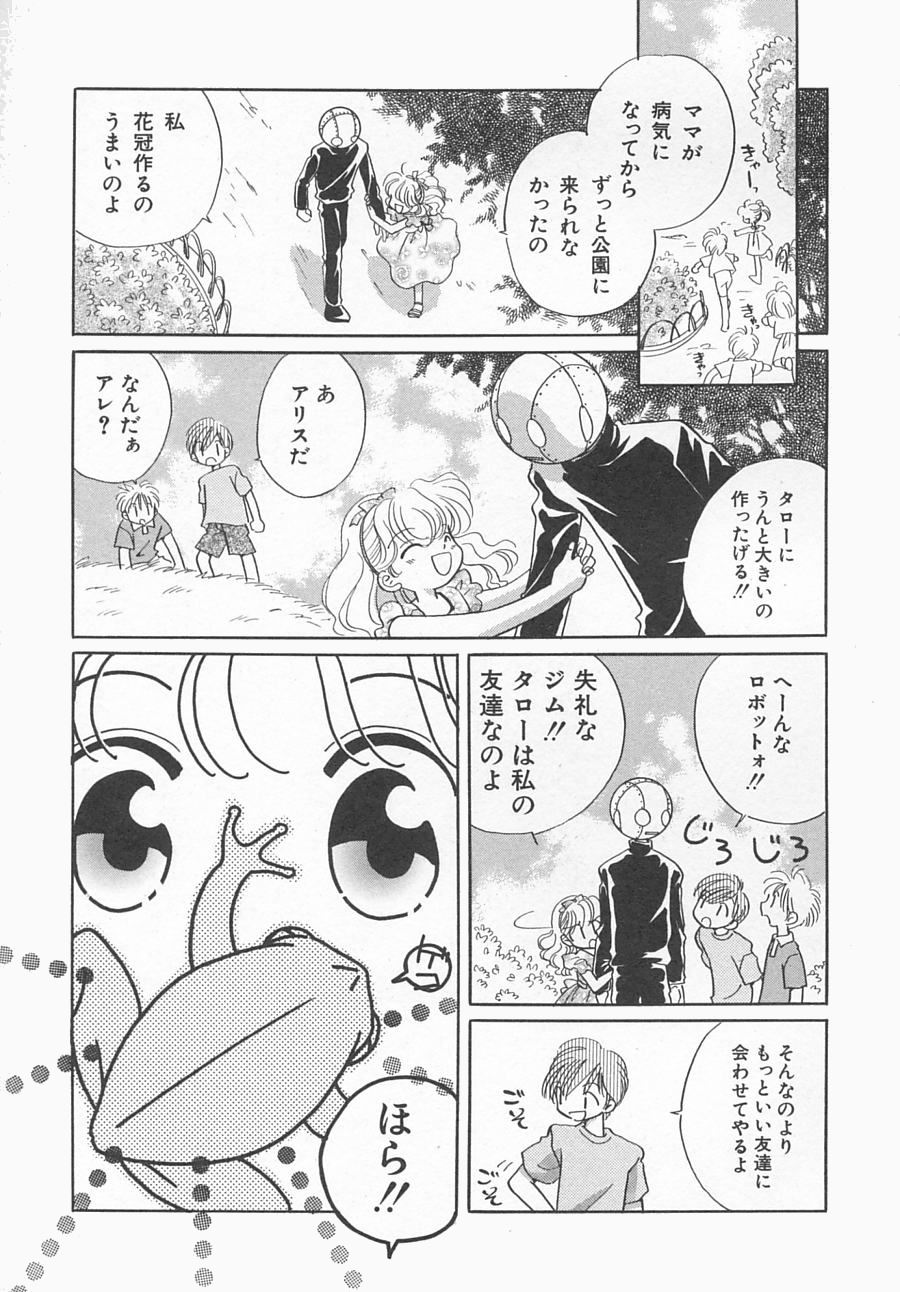 Hin-nyuv11-Hin-nyu Kyouiku