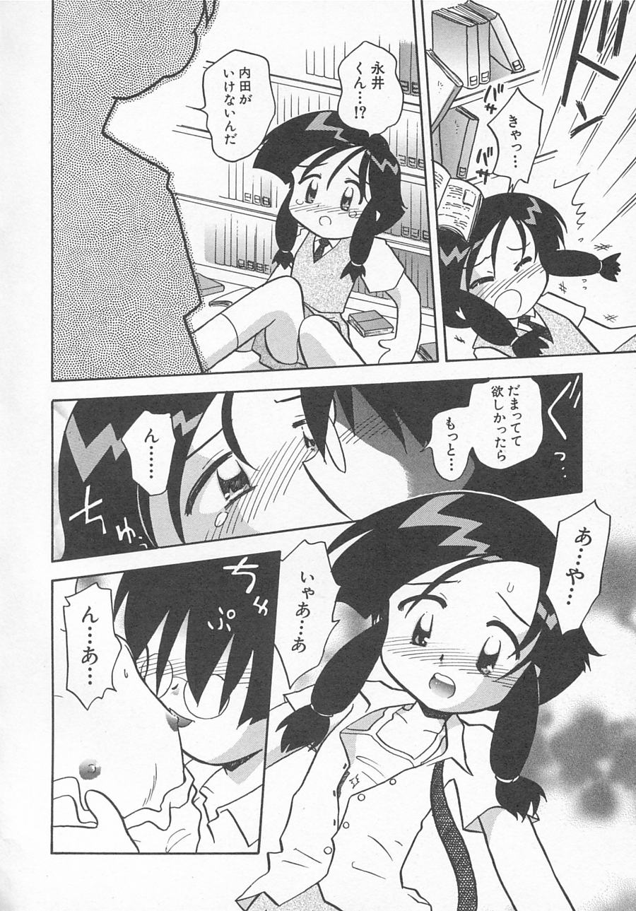 Hin-nyuv11-Hin-nyu Kyouiku