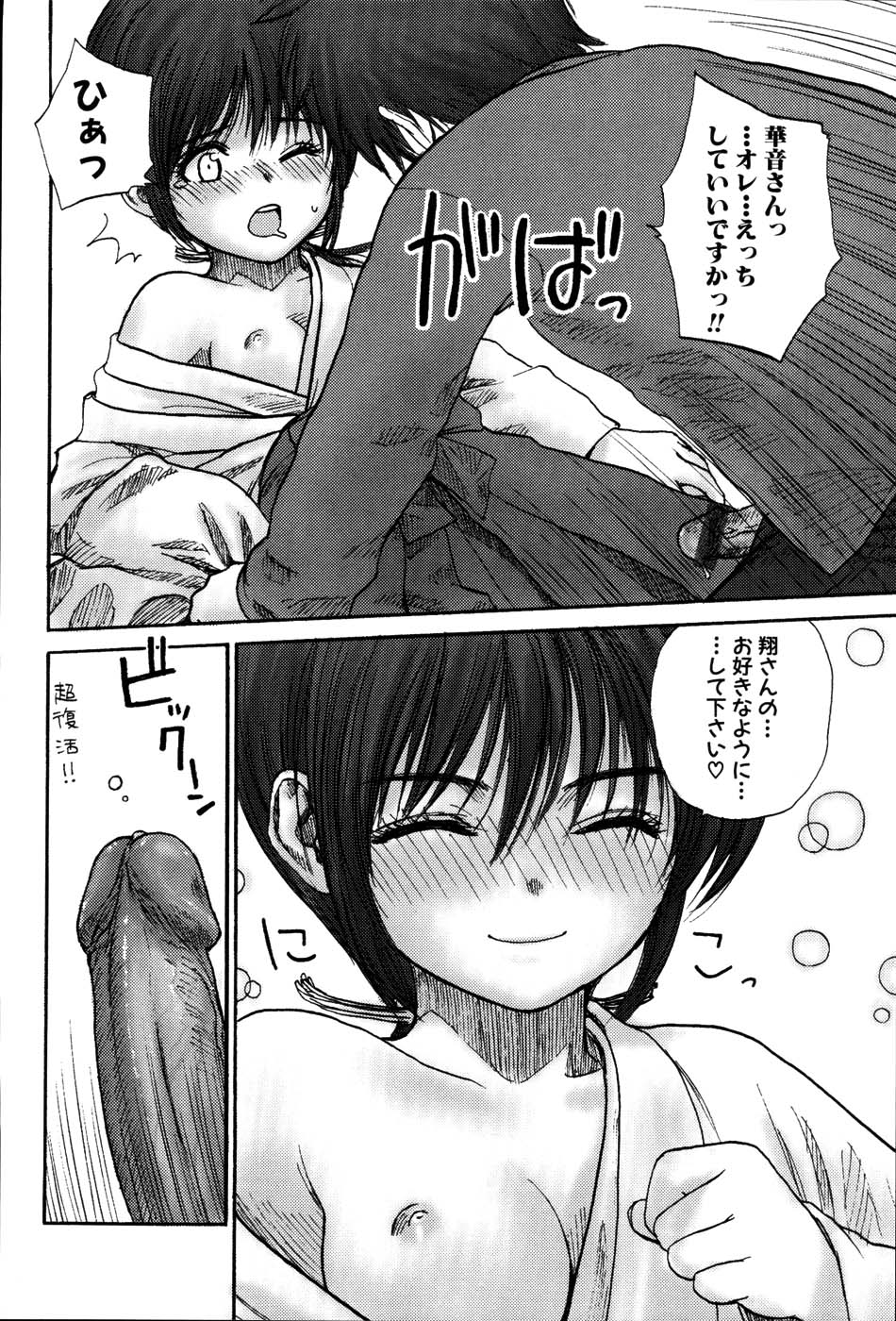[らする] ストライプキャッツ