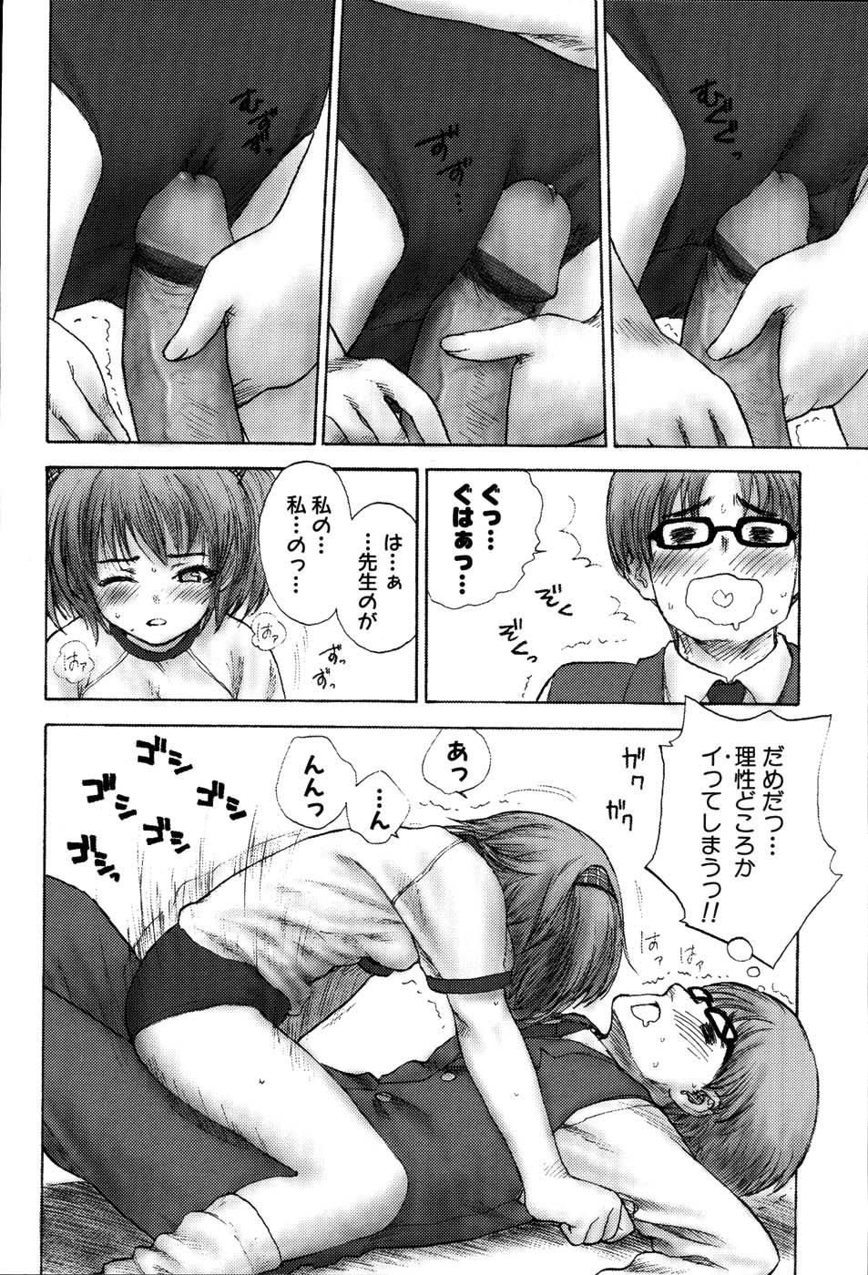 [らする] ストライプキャッツ