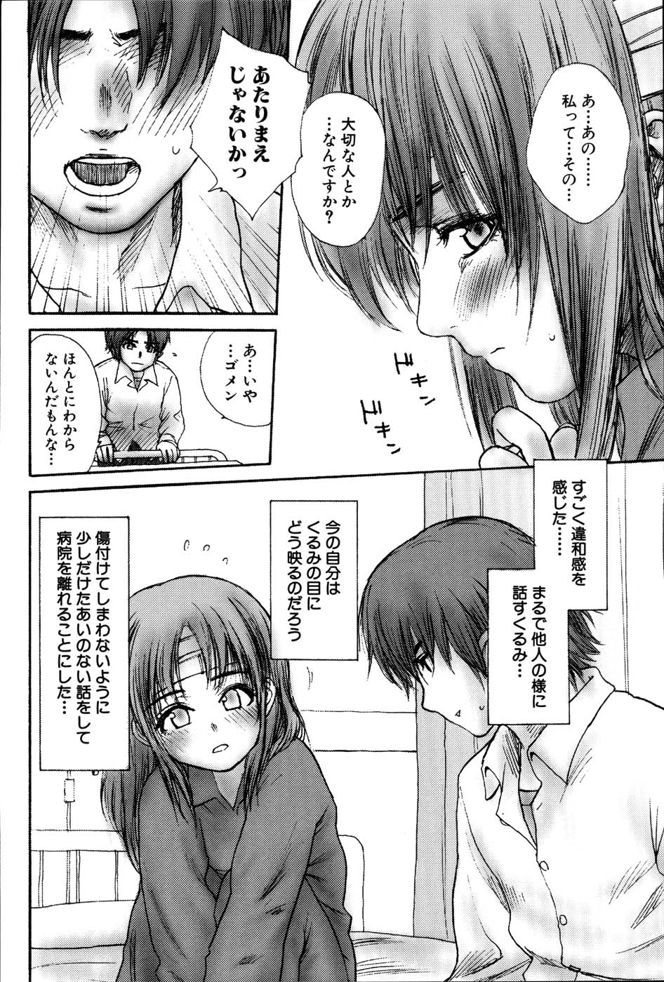 [らする] ストライプキャッツ