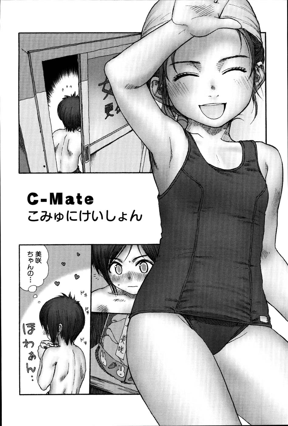 [らする] ストライプキャッツ