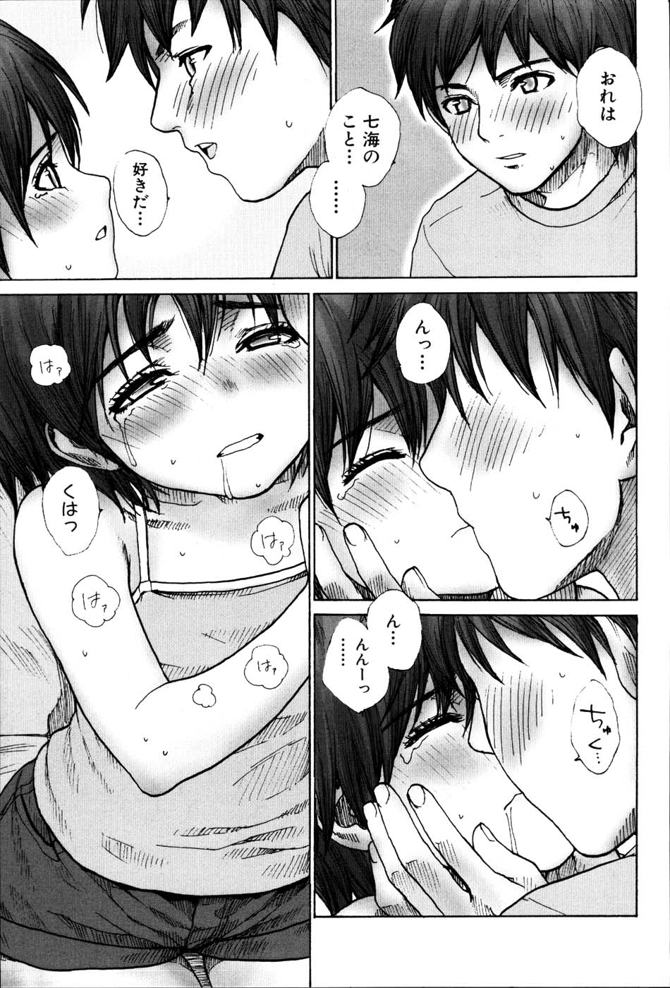 [らする] ストライプキャッツ