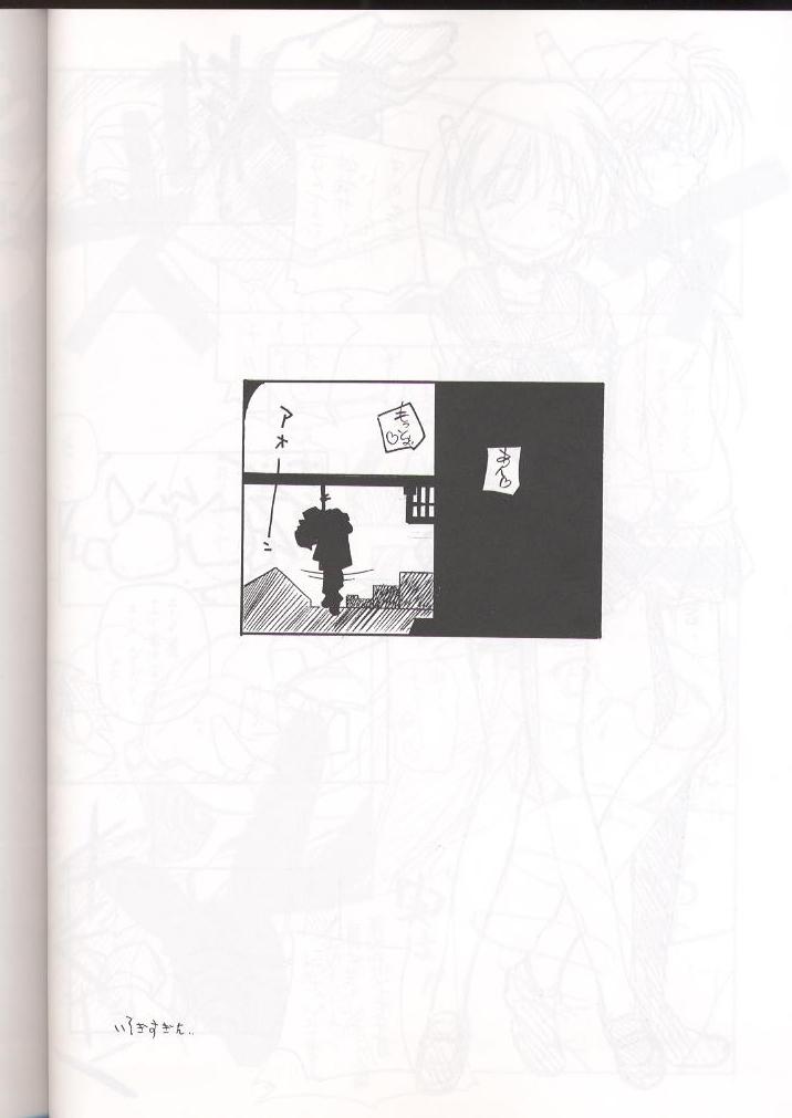 (Cレヴォ29) [まるあらい (新井和崎)] E-RO² III (サクラ大戦3、こみっくパーティー、花右京メイド隊)