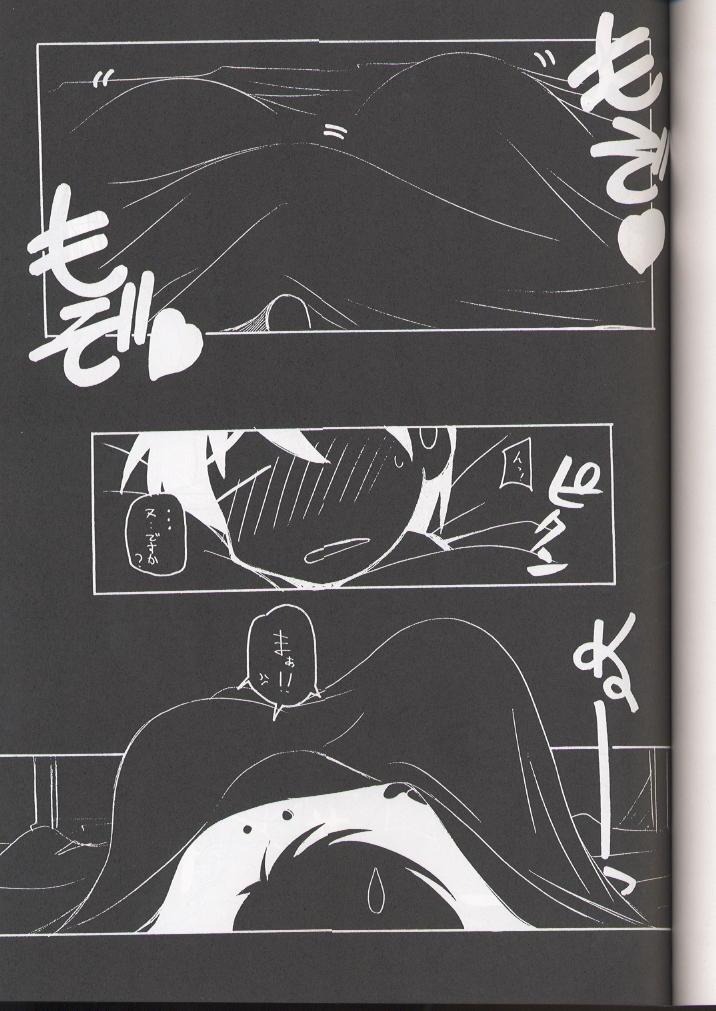 (Cレヴォ29) [まるあらい (新井和崎)] E-RO² III (サクラ大戦3、こみっくパーティー、花右京メイド隊)