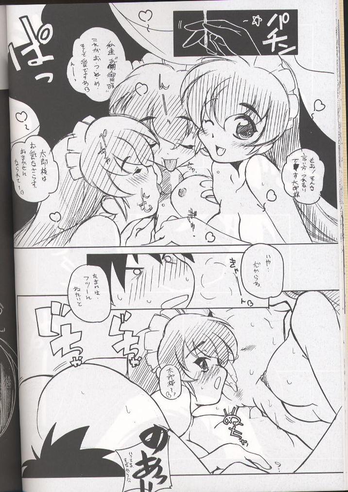 (Cレヴォ29) [まるあらい (新井和崎)] E-RO² III (サクラ大戦3、こみっくパーティー、花右京メイド隊)