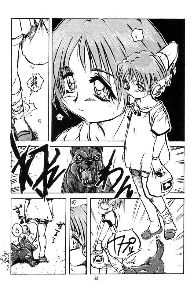 (C60) [ニポポクライシス (原価壱円)] 性活家電 (ハンドメイド・メイ)