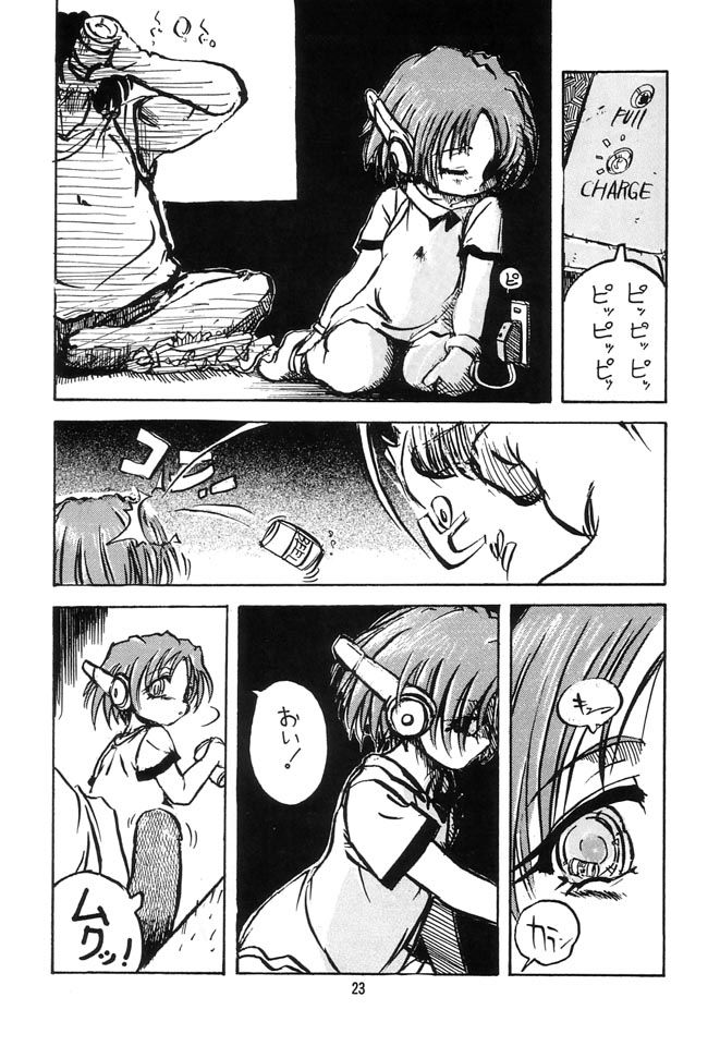 (C60) [ニポポクライシス (原価壱円)] 性活家電 (ハンドメイド・メイ)