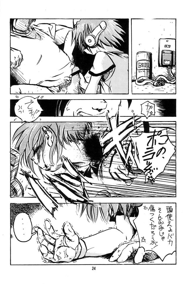 (C60) [ニポポクライシス (原価壱円)] 性活家電 (ハンドメイド・メイ)