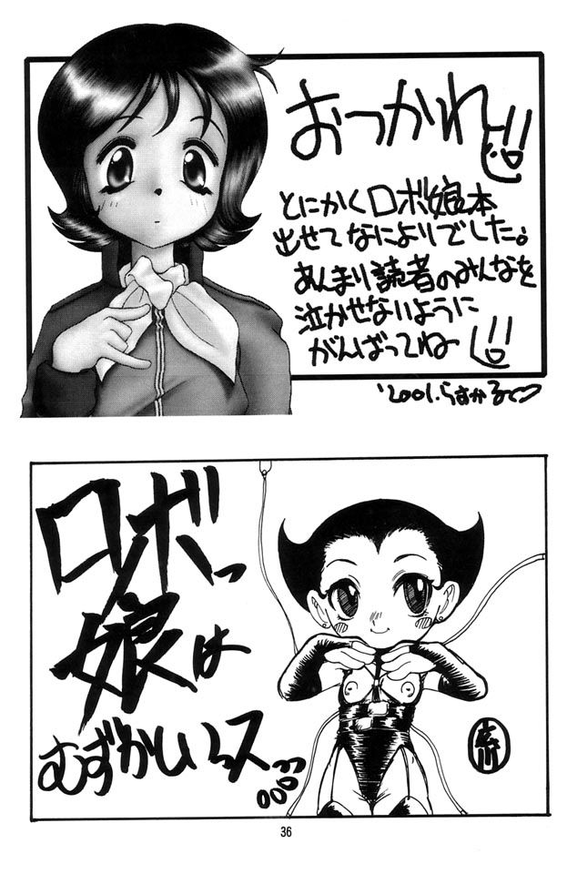 (C60) [ニポポクライシス (原価壱円)] 性活家電 (ハンドメイド・メイ)