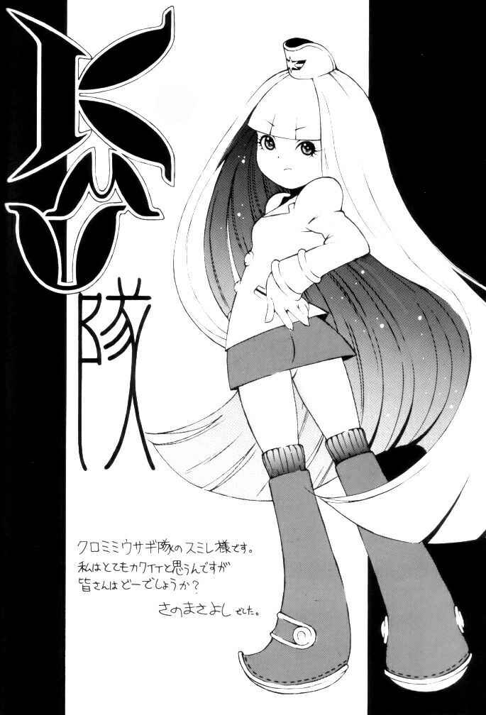 (C62) [DIFFERENT (よろず)] OUTLET 11 (こみっくパーティー , うたわれるもの)