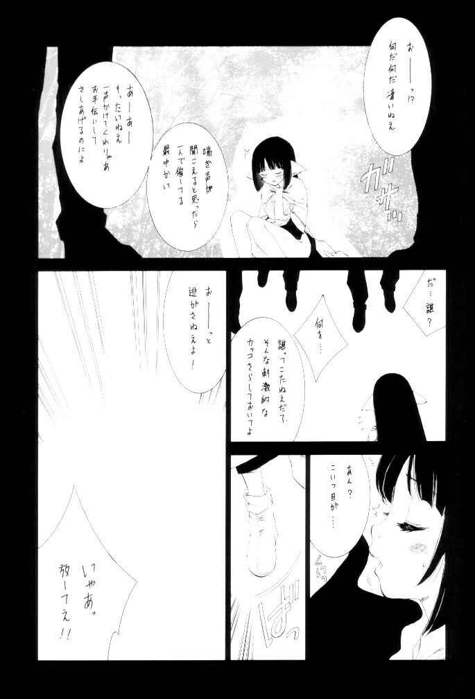 (C62) [DIFFERENT (よろず)] OUTLET 11 (こみっくパーティー , うたわれるもの)