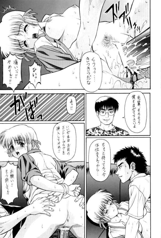 (C62) [DIFFERENT (よろず)] OUTLET 11 (こみっくパーティー , うたわれるもの)