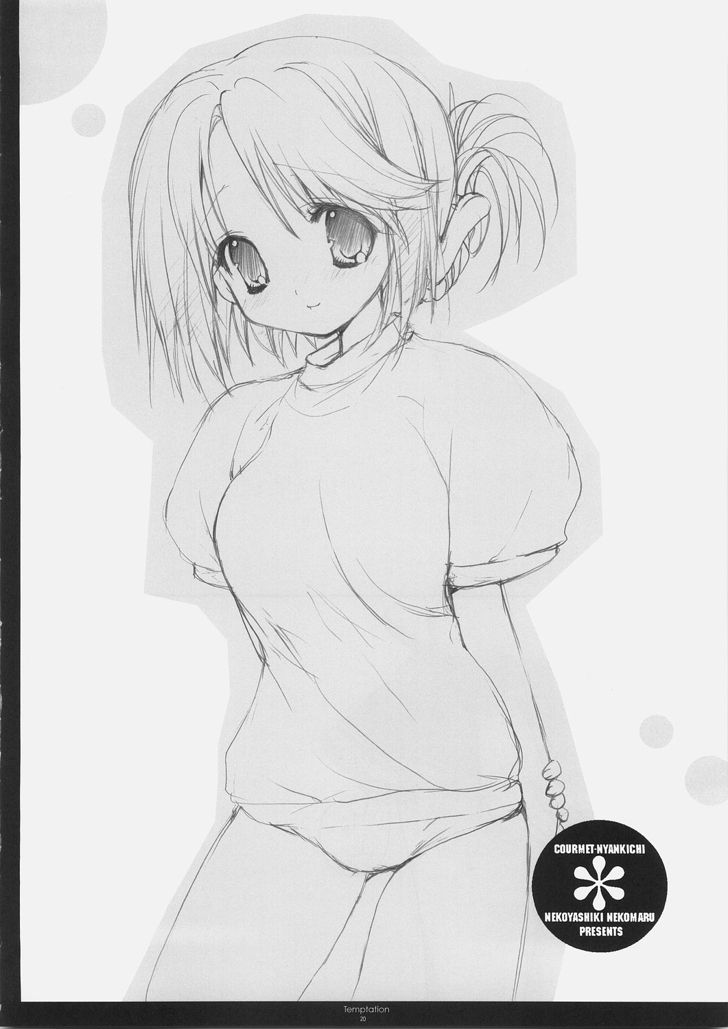 (サンクリ30) [くるめにゃん吉 (猫屋敷ねこ丸)] Temptation (トゥハート2)