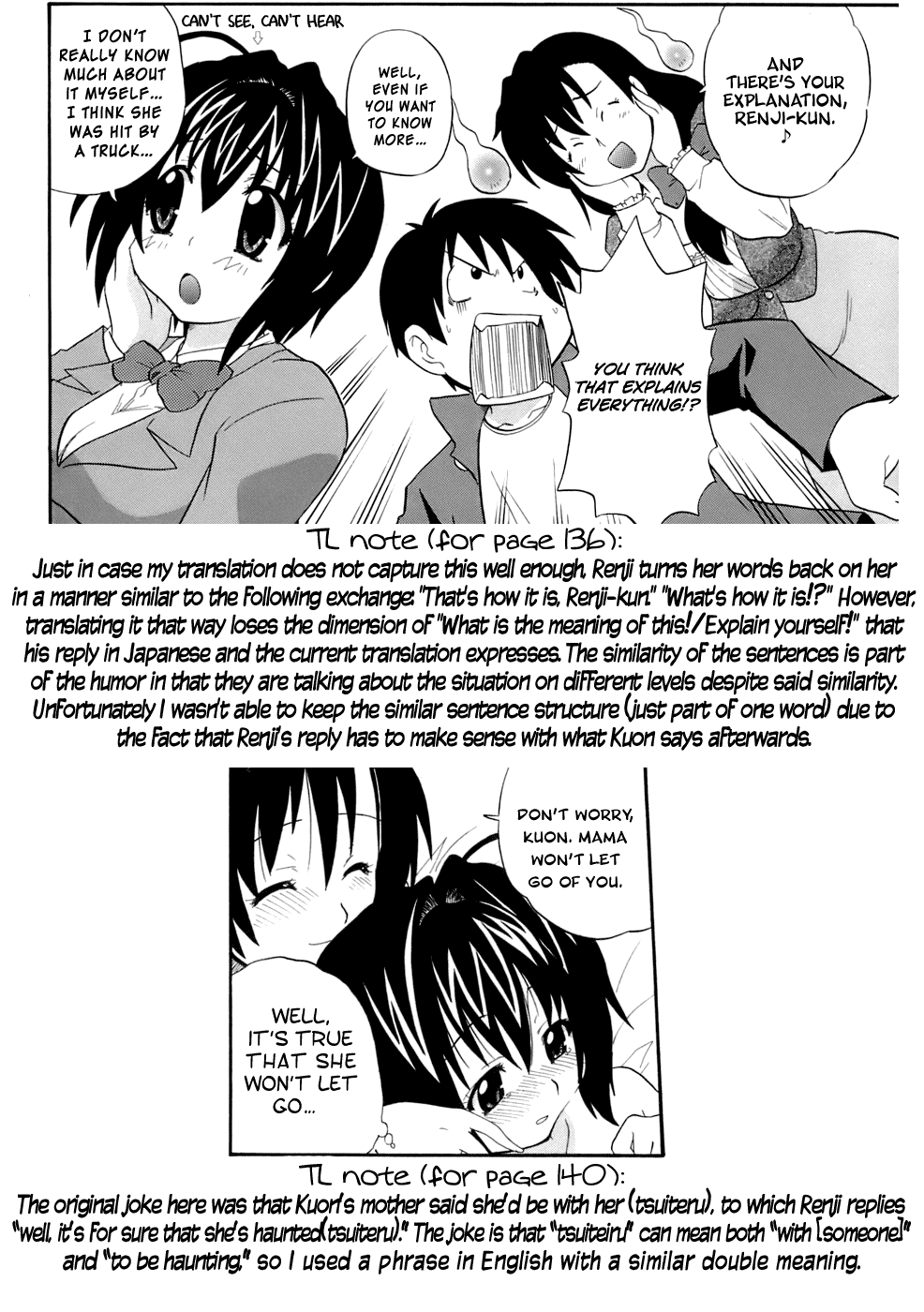 [吉川かば夫] ママの贈り物 第1-2話 [英訳]