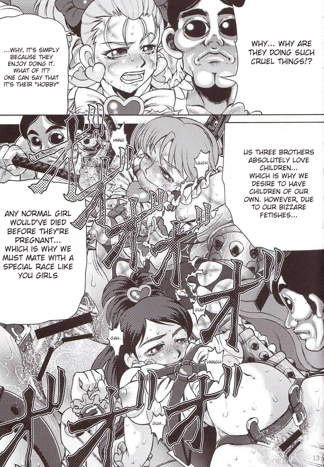 [有害図書企画 (田中なぶる)] 拷問館 蘇生篇 (ふたりはプリキュア) [英訳]