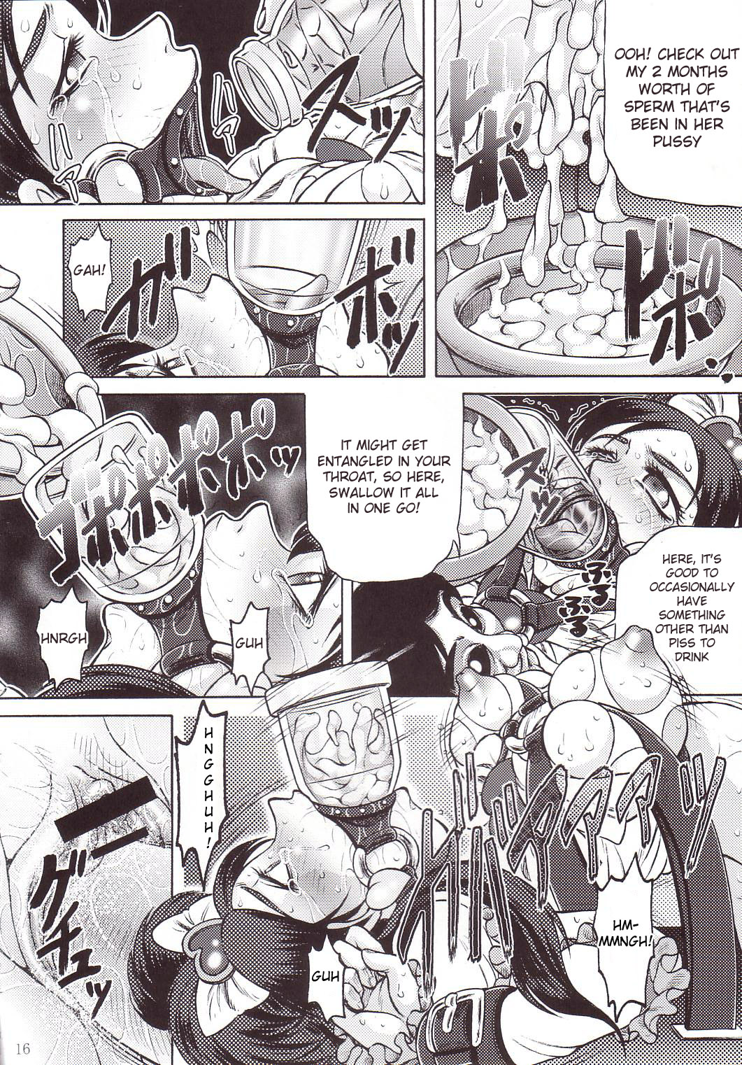 [有害図書企画 (田中なぶる)] 拷問館 蘇生篇 (ふたりはプリキュア) [英訳]