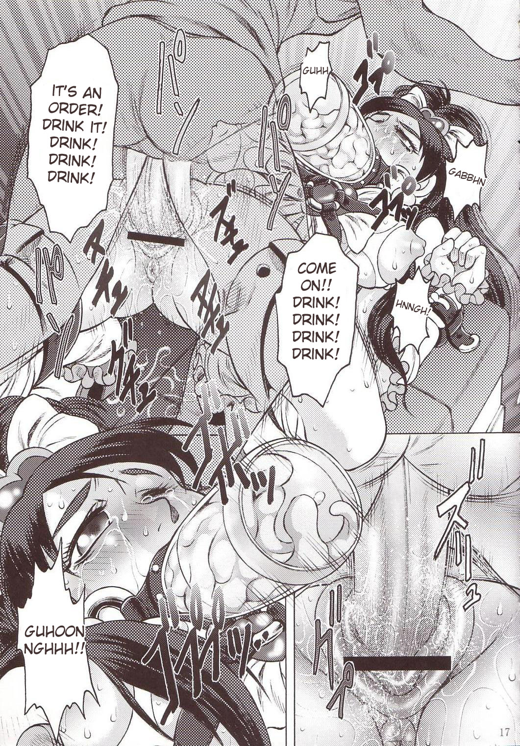 [有害図書企画 (田中なぶる)] 拷問館 蘇生篇 (ふたりはプリキュア) [英訳]