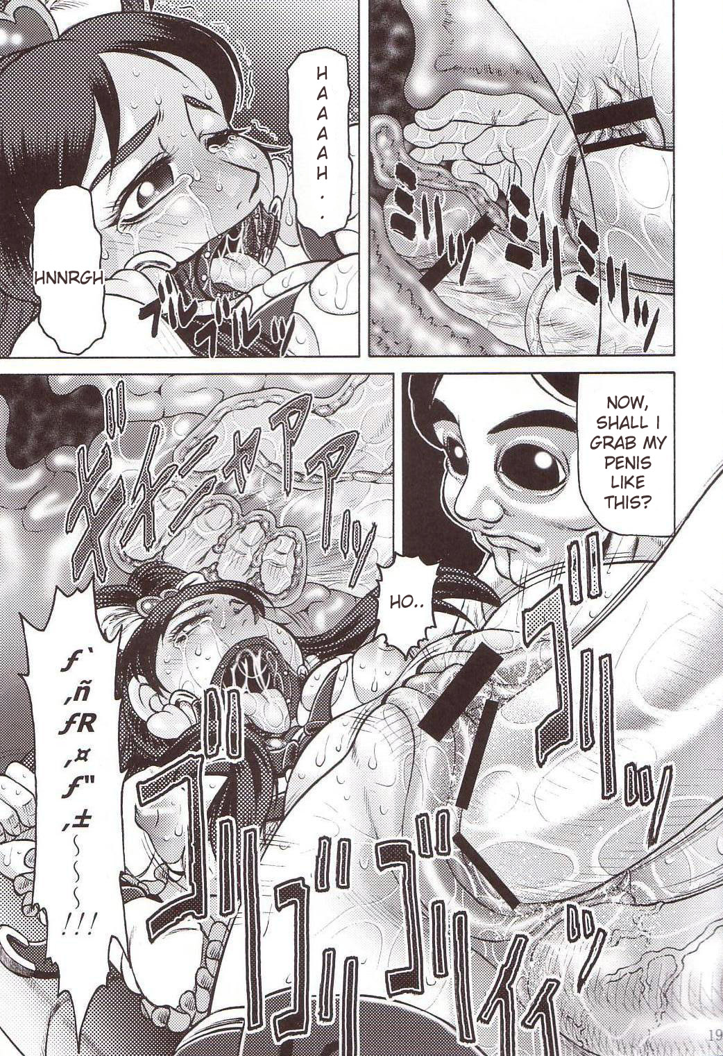 [有害図書企画 (田中なぶる)] 拷問館 蘇生篇 (ふたりはプリキュア) [英訳]