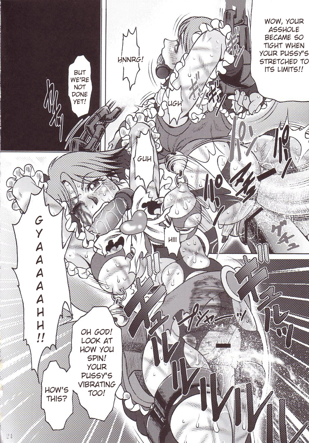 [有害図書企画 (田中なぶる)] 拷問館 蘇生篇 (ふたりはプリキュア) [英訳]