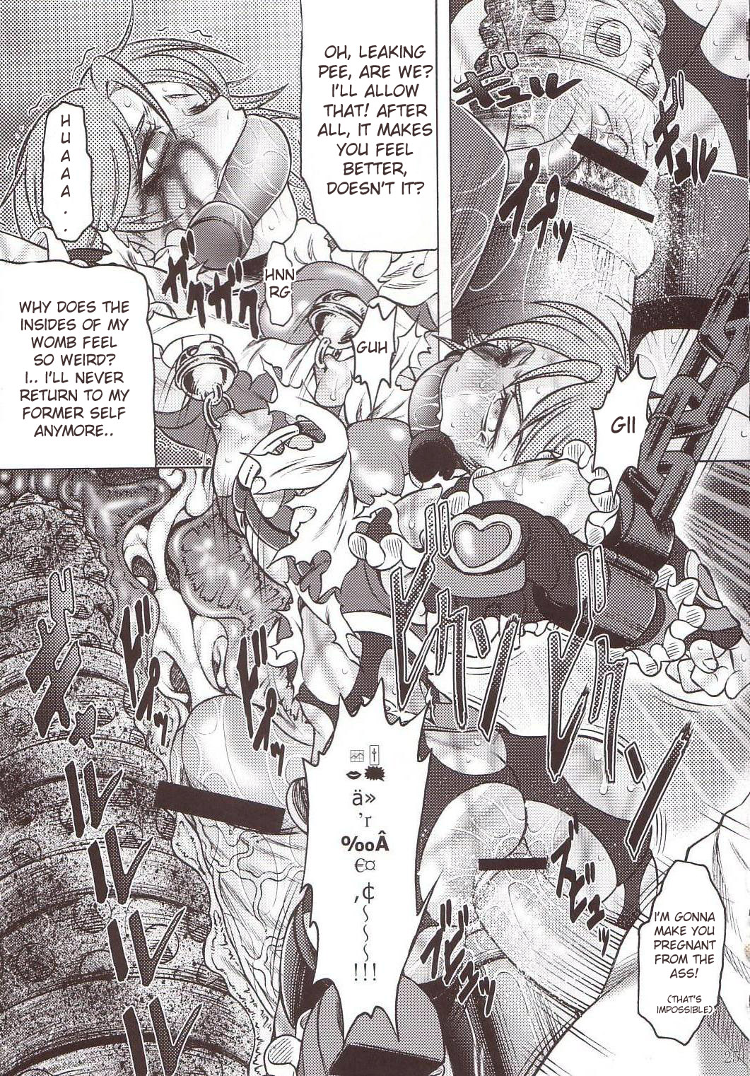 [有害図書企画 (田中なぶる)] 拷問館 蘇生篇 (ふたりはプリキュア) [英訳]
