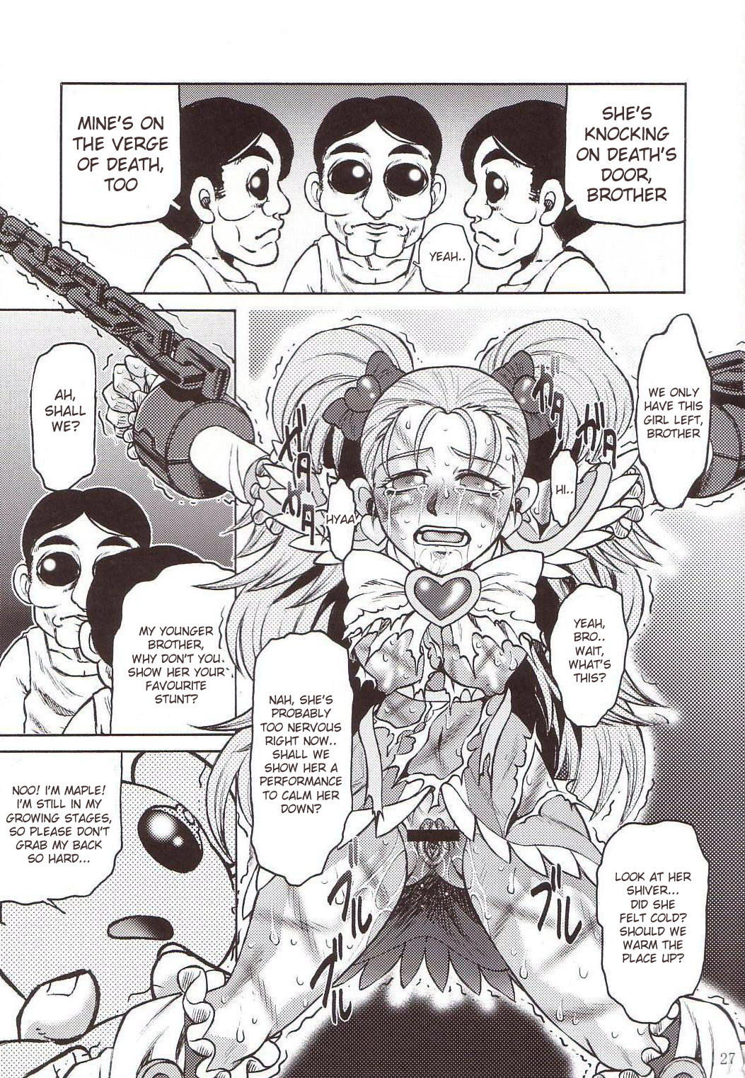 [有害図書企画 (田中なぶる)] 拷問館 蘇生篇 (ふたりはプリキュア) [英訳]