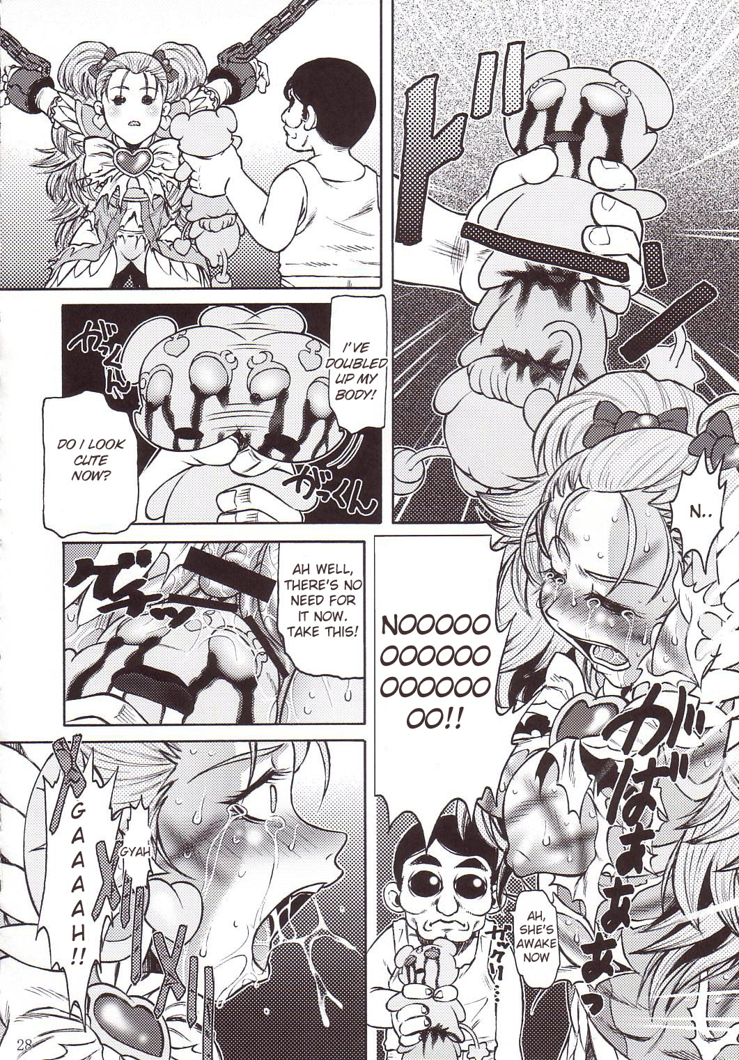 [有害図書企画 (田中なぶる)] 拷問館 蘇生篇 (ふたりはプリキュア) [英訳]
