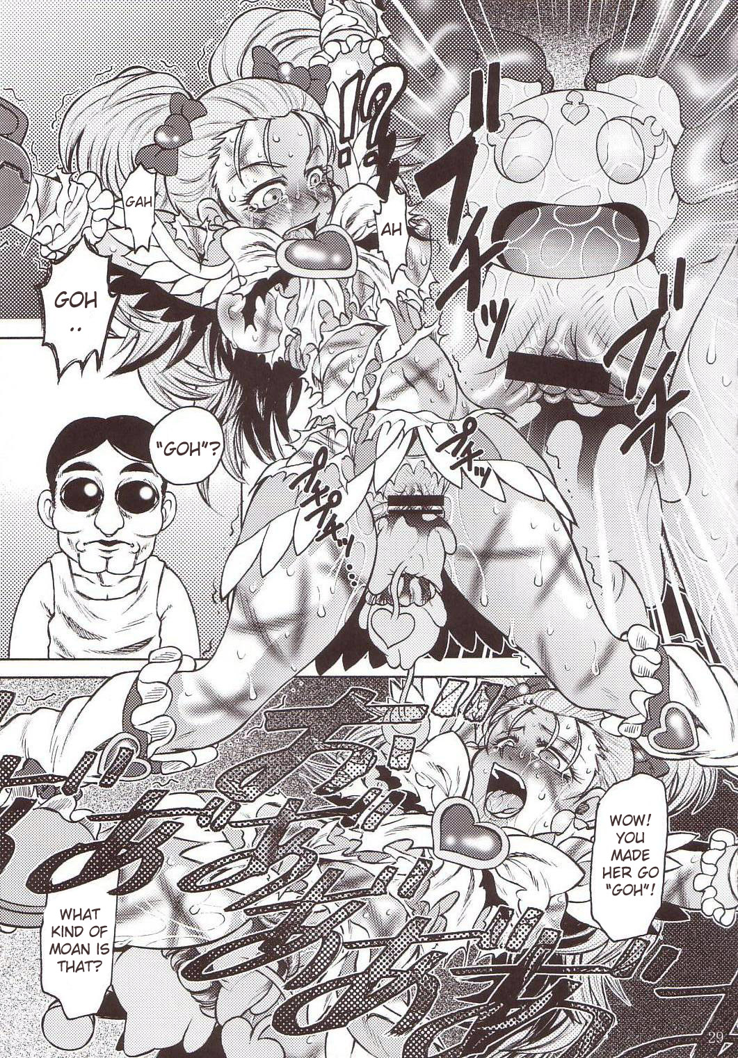 [有害図書企画 (田中なぶる)] 拷問館 蘇生篇 (ふたりはプリキュア) [英訳]