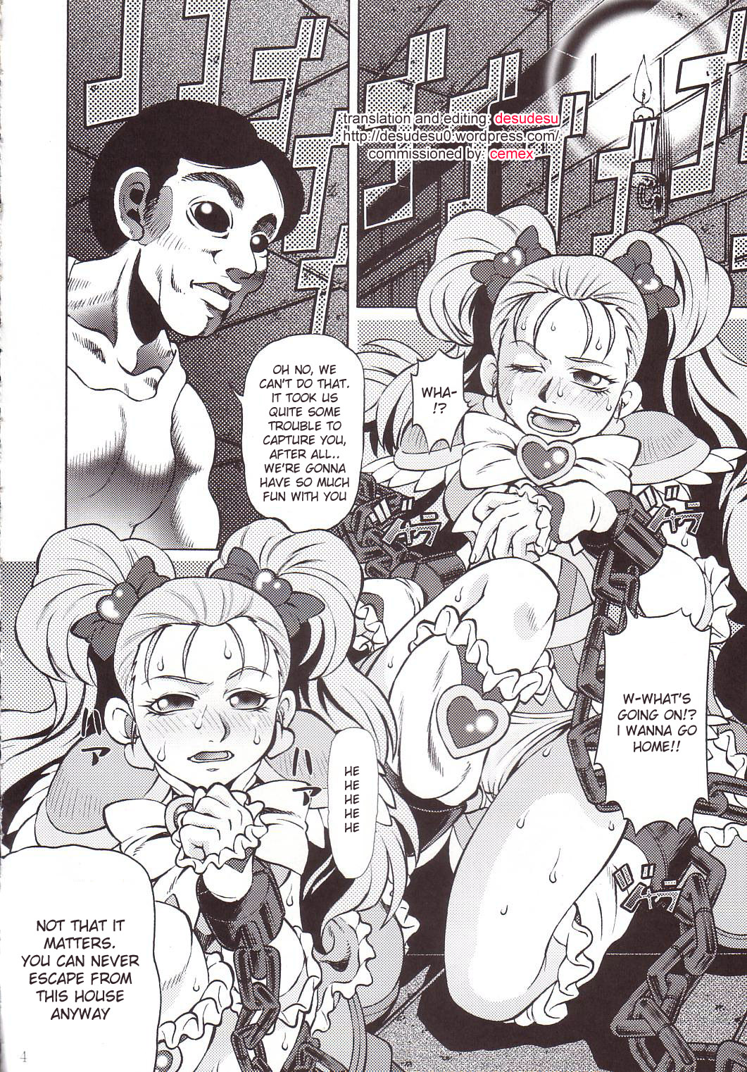 [有害図書企画 (田中なぶる)] 拷問館 蘇生篇 (ふたりはプリキュア) [英訳]