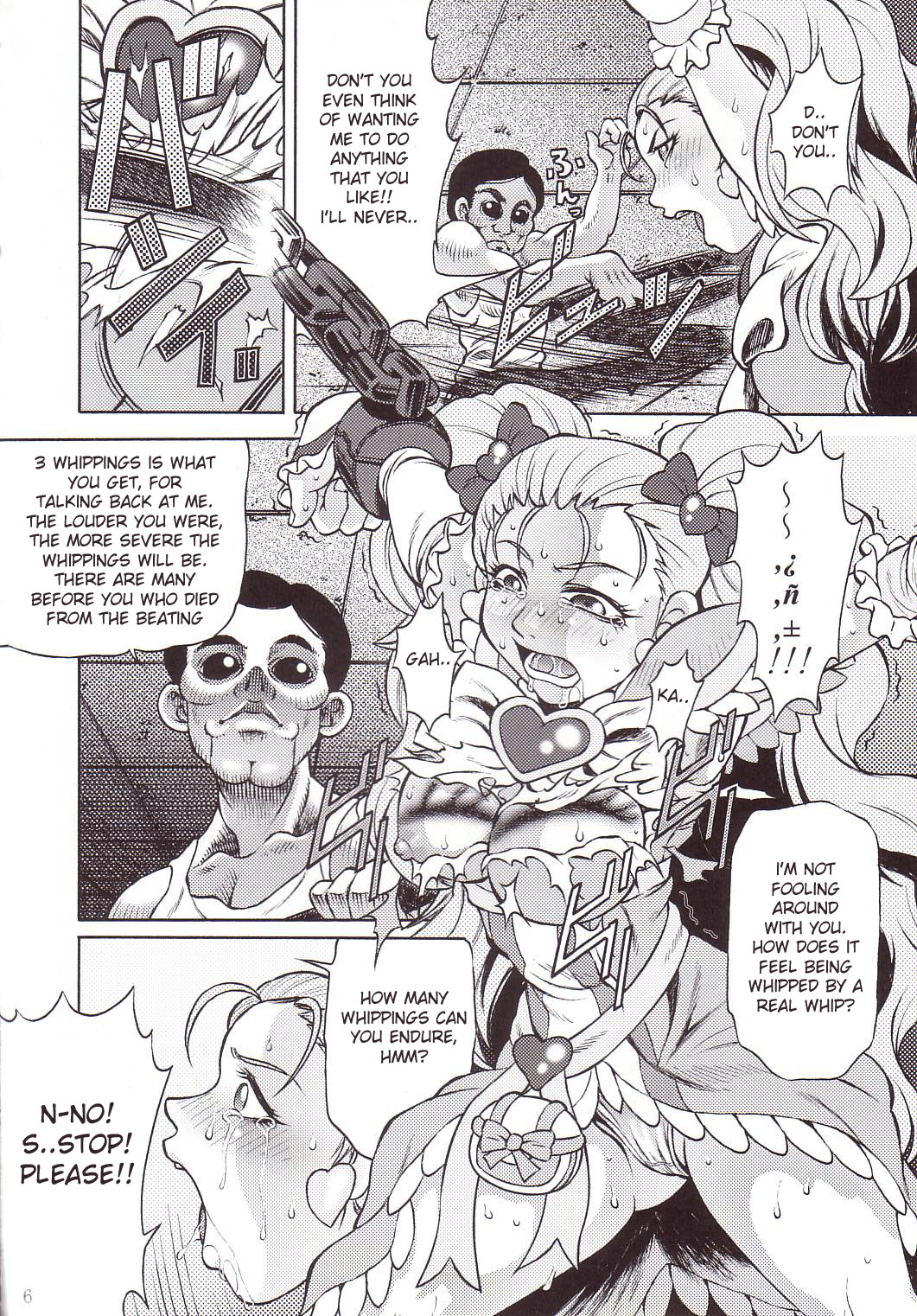 [有害図書企画 (田中なぶる)] 拷問館 蘇生篇 (ふたりはプリキュア) [英訳]