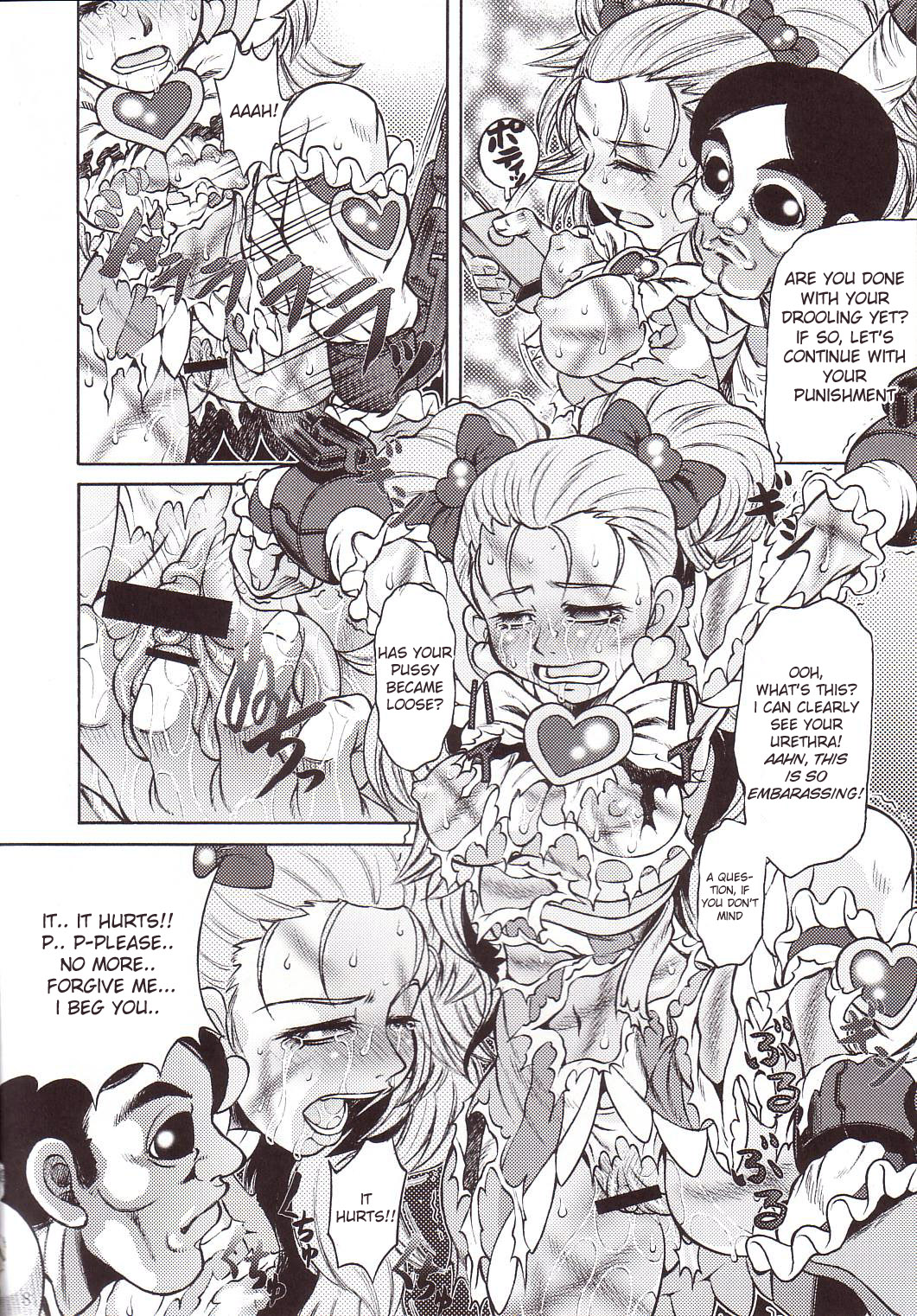 [有害図書企画 (田中なぶる)] 拷問館 蘇生篇 (ふたりはプリキュア) [英訳]